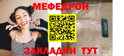 соль курить ск Бузулук