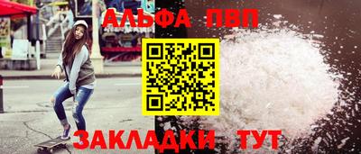 скорость mdpv Бугуруслан