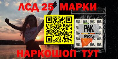 соль курить ск Бузулук