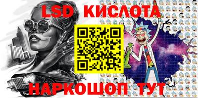 соль курить ск Бузулук