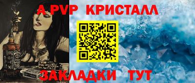 скорость mdpv Бугуруслан