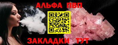 соль курить ск Бузулук