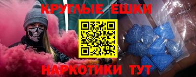 соль курить ск Бузулук