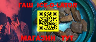 альфа пвп Будённовск