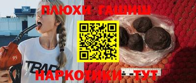 соль курить ск Бузулук