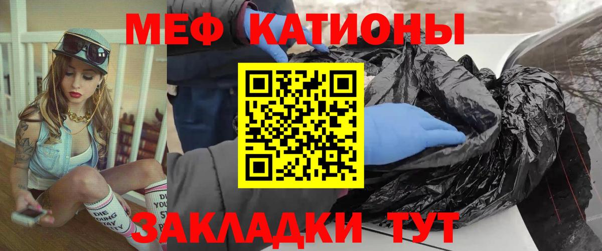 Мефедрон 4 MMC  Меф 4 MMC  Приморско-Ахтарск  Меф  Вход с VPN 