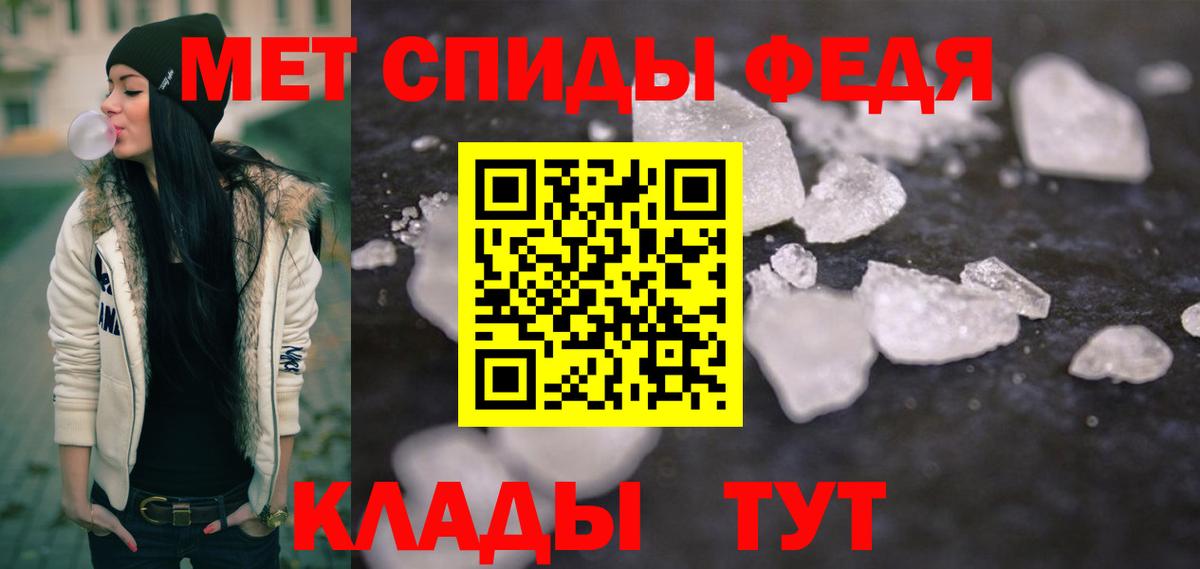 Приморско-Ахтарск  МЕТАМФЕТАМИН  Вход с VPN  МЕТАМФЕТАМИН мет 