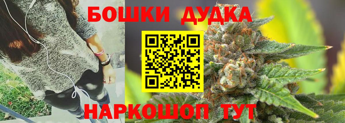 Каннабис LSD WEED Приморско-Ахтарск